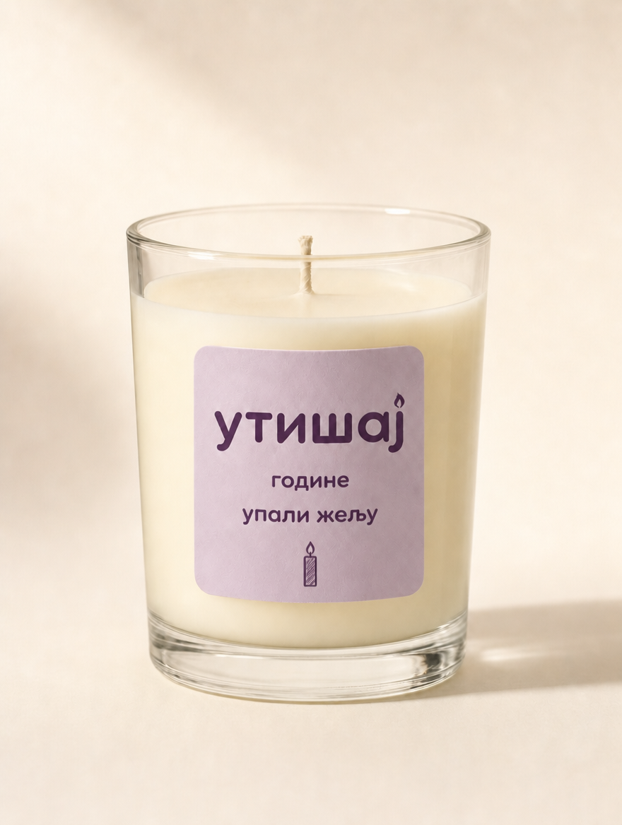 утишај godine